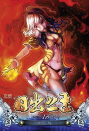 ��X����(16)