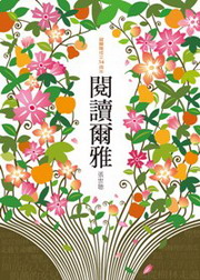 �\Ū�����G�P�������ߤT�Q�|�P�~