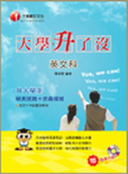 �ɤj�Ǵ��^���Ǵ����D+��u����YES�AWE CAN�I