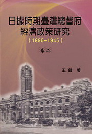 ڮɴOW`g٬Fs(1895-1945)G