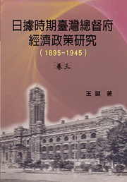 ڮɴOW`g٬Fs(1895-1945)T