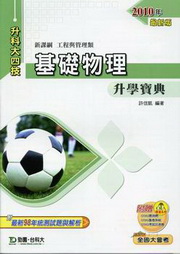 ��¦���z�ɾ��_��2010�~��(�u�{�P�޲z��)�ɬ�j�|��