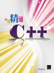 �ֳt��qC++(������)