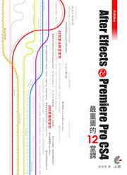 After Effects & Premiere Pro CS4̭n12()