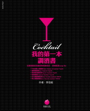 �ڪ��Ĥ@���հs�ѡG�q�̨��w���̸g�媺�����s�A�a�̴N�OLunge Bar
