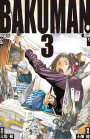 BAKUMAN z(3)