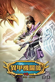 ���Ҿ����v(10)