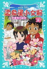 �Ŭu�Τp�k�N(9)�G�ѫθ̪����K