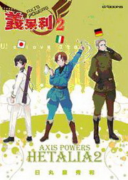 �q�b�Q Axis Powers(2)