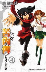 �W����(4��)