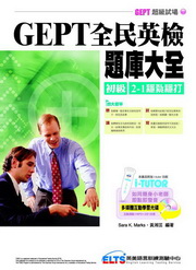GEPT^DwjG2-1íí(ʥгn+MP3GX@& i-Tutor)