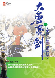 �j��G�C(2)�G���@���C�����w
