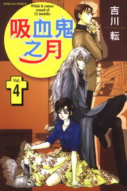 l尭(4)