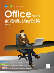 Office 2007ӰνdҶ(CD)