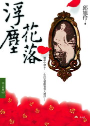 �B�ЪḨ