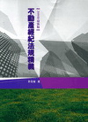 ���ʲ��g���k�W��q(5��1��)