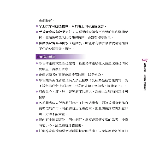 ���e�վ\ , �I��i�J