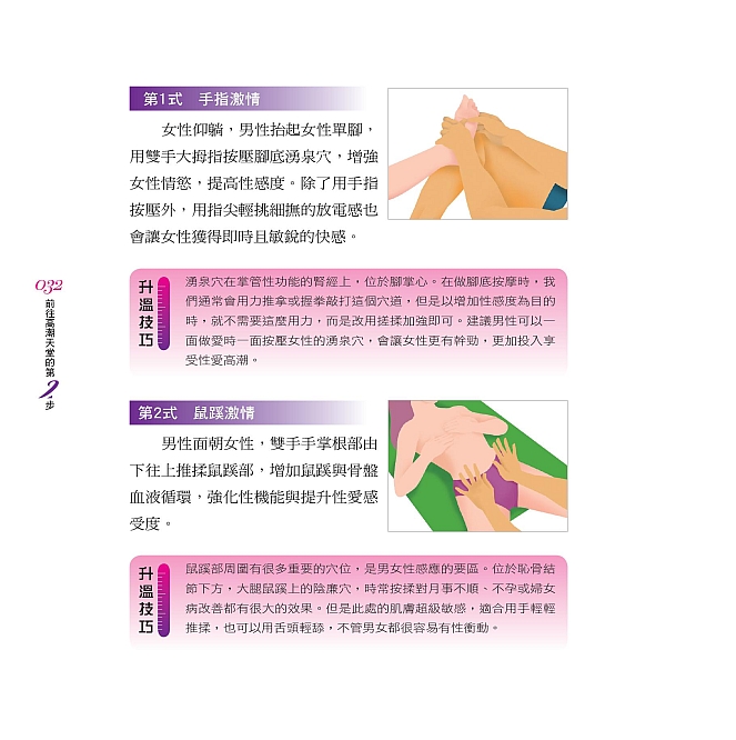 ���e�վ\ , �I��i�J