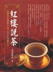 ���ӻ����G��ͬ��ӹڤ�������ƻP�i��