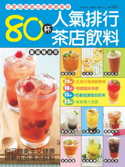 80�M�H��Ʀ��������