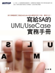 �g��SA��UML/UseCase��Ȥ�U