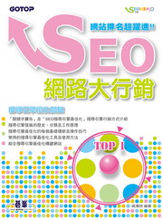 SEO�����j��P