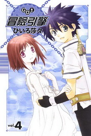 _IGOII(4)