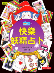 ���뤽�J(4)�G�ּ֧���e�R