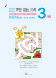 ����k���V�m�w�w�Ŷ��޿��ҡG3���J���g