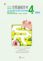 ����k���V�m�w�w�Ŷ��޿��ҡG4���i���Z