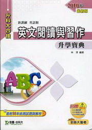 �^��\Ū�P�ߧ@�ɾ��_��2011�~��(�^�y��)�ɬ�j�|��