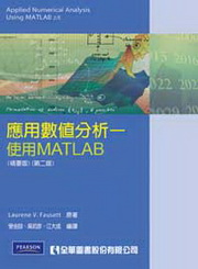 μƭȤRGϥMATLAB(n)(ĤG)