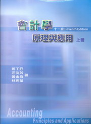|pǭzP(WU)(12)