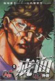 b~ǡG(5)