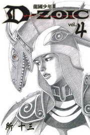 s֦~II(4)