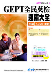 GEPT^DwjG2-2OĨ(ʥгn+MP3GX@& i-Tutor)