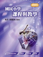 ����p�ǽҵ{�P�о�(�Юv�˩w)(4��1��)