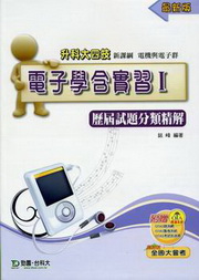 �q�l�ǧt��ߢ��������D�������2010�~��(�q���P�q�l�s)�ɬ�j�|��