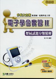 �q�l�ǧt��ߢ��������D�������2010�~��(�q���P�q�l�s)�ɬ�j�|��