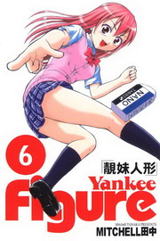 谩fH(6)