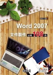 Word 2007 s@108()