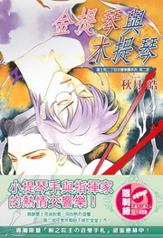 �I�h���G�B�إ��T�ֹΨt�C�ĤG��(4)�G�����^�P�촣�^