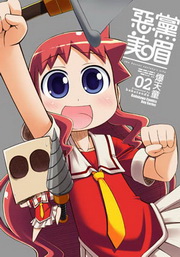 �c�Ҭ���(2��)