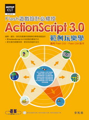 FlashC]pקޡGActionScript 3.0dҪ־(CD)