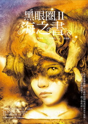 �²��颺�G������**