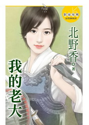 �ڪ��Ѥj