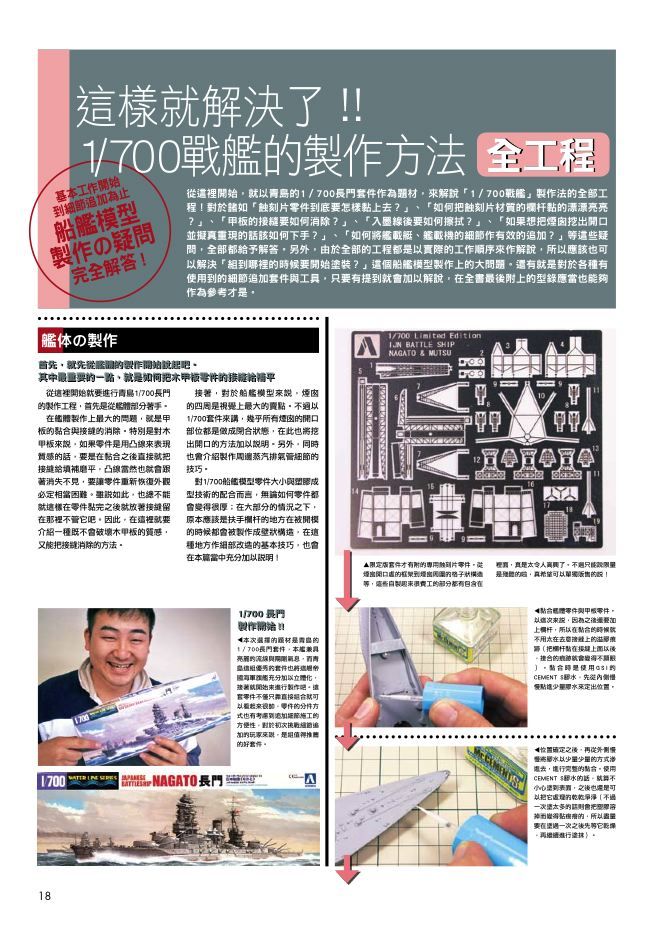 ���e�վ\ , �I��i�J