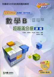 �ƾ�B�W�V�����u2010�~��(�ƾǻ��)���ѪR���G�ɬ�j�|��