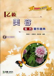 �A�Ŭ��e�N���@�_��2009�~��(���v���h�C��оǥ���)