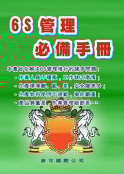 6S޲zƤU